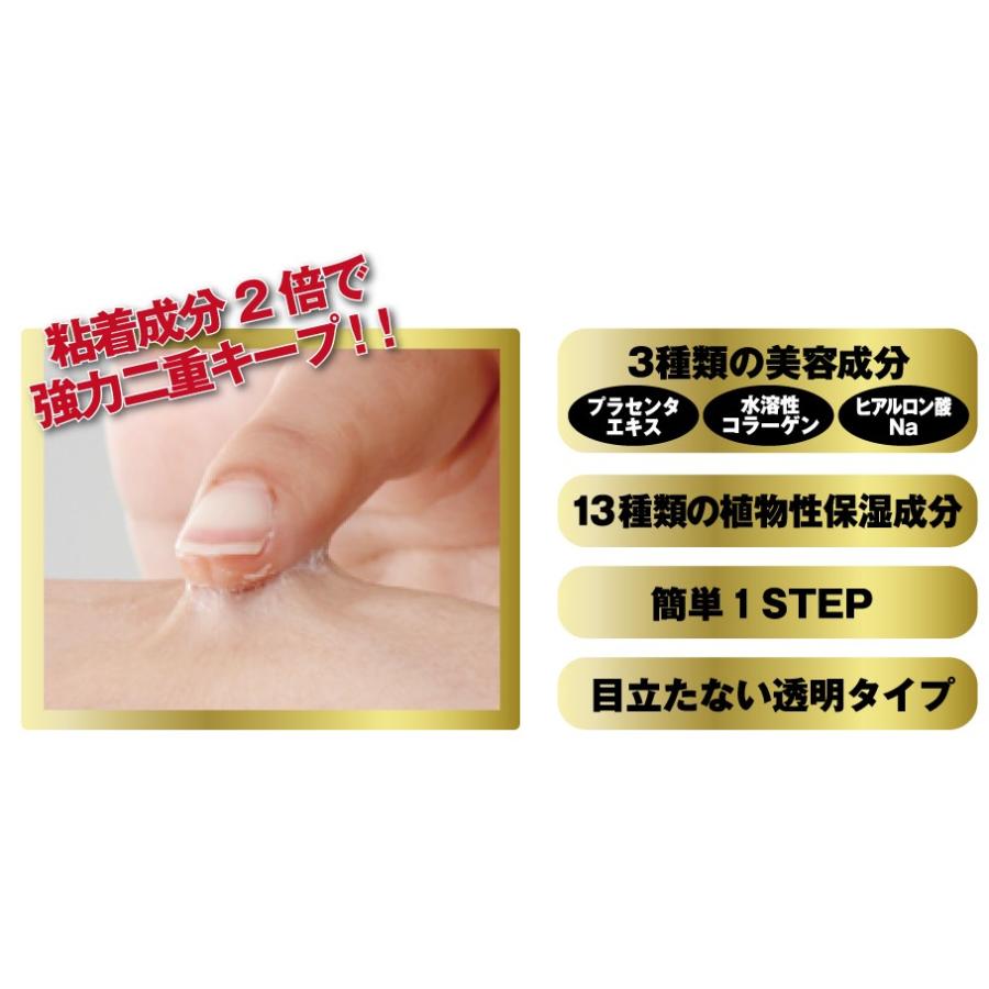 二重まぶた 化粧品 アイプチ ネコポス発送 送料180円 メジカライナー ダブル |  | 04