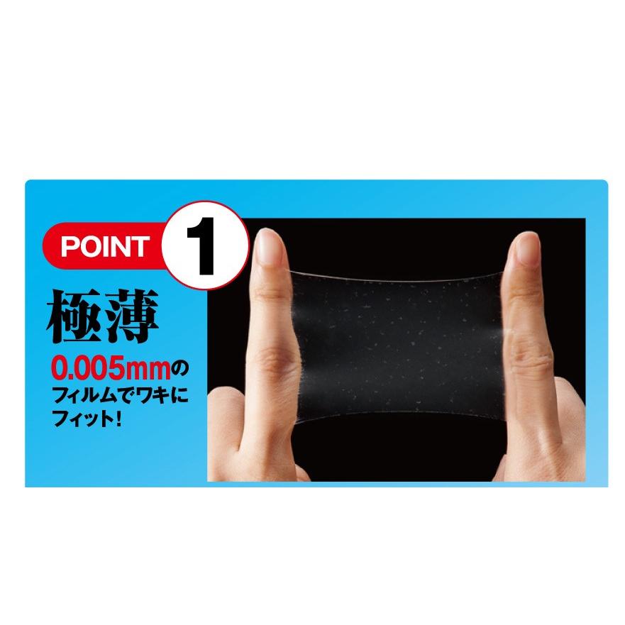脇汗パッド シール ネコポス 送料180円 サラーリヌーディワキフィルム