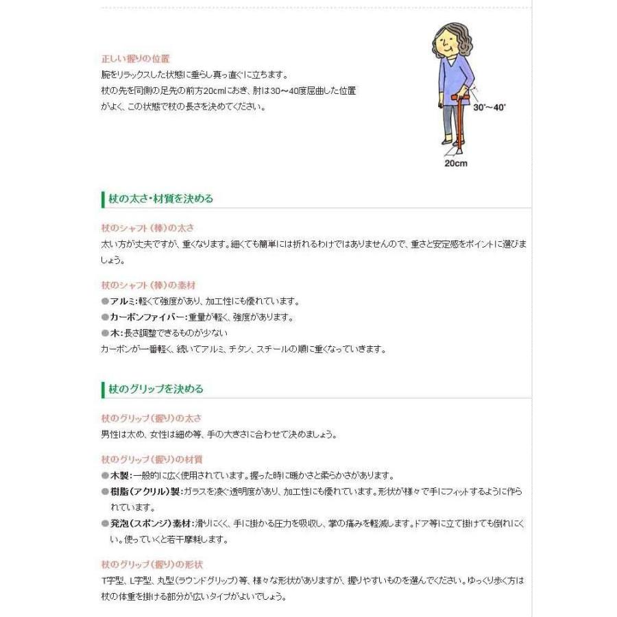 ハローキティ 杖 折りたたみステッキHK-23 |  | 03