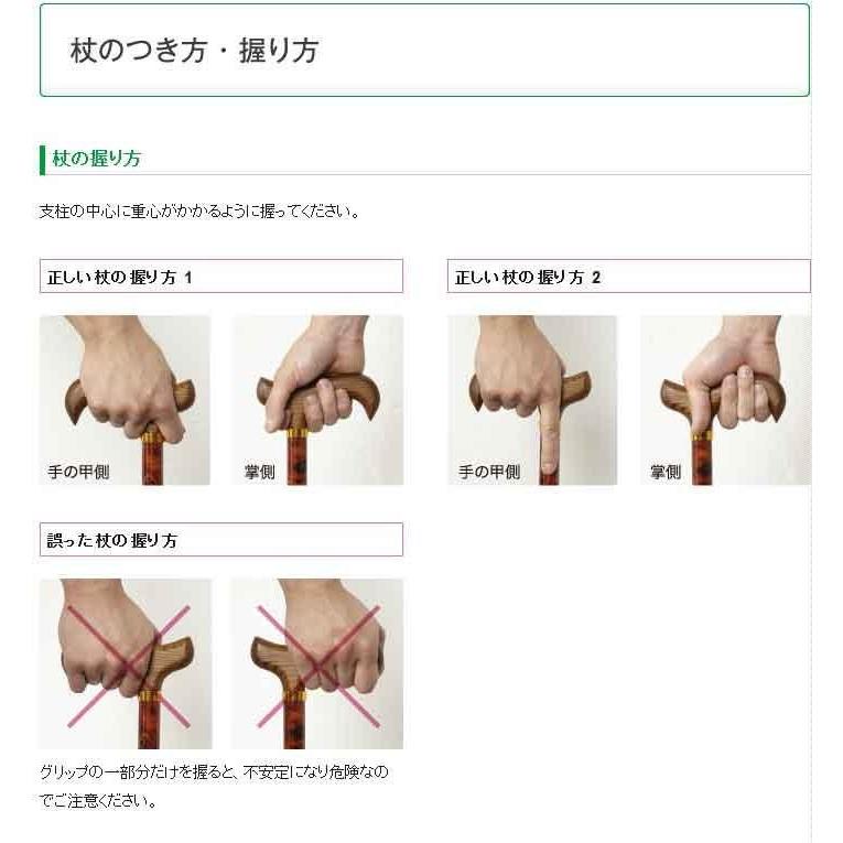 ハローキティ 杖 折りたたみステッキHK-24 |  | 04