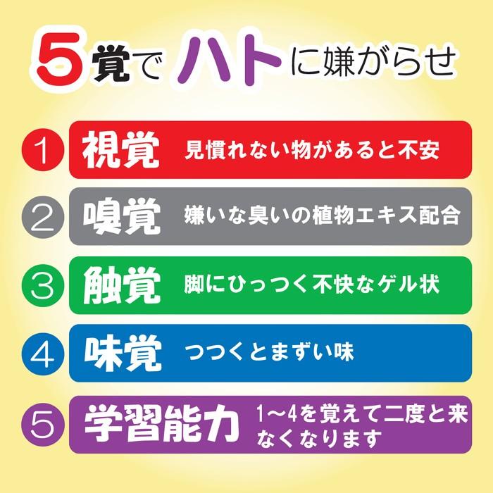 鳩よけ 鳥よけ ベランダ 鳩駆除会社が使っている はとにげーる｜maone｜05