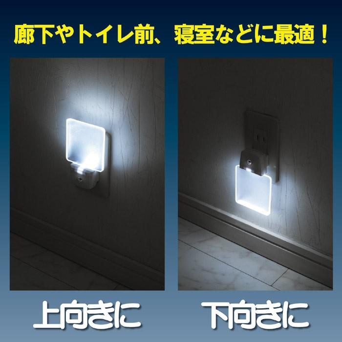 LEDライト ランプ 夜 自動で点灯 LEDナイトランプ ２個組 |  | 01