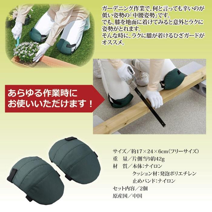 膝サポーター ふんわりひざガード 膝あて |  | 01