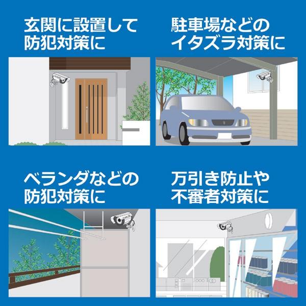 ダミーカメラ 防犯LED点滅ダミーカメラ 監視カメラ |  | 01