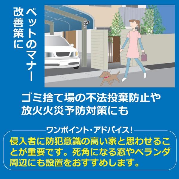 ダミーカメラ 防犯LED点滅ダミーカメラ 監視カメラ |  | 02