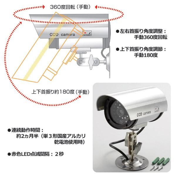 ダミーカメラ 防犯LED点滅ダミーカメラ 監視カメラ |  | 03