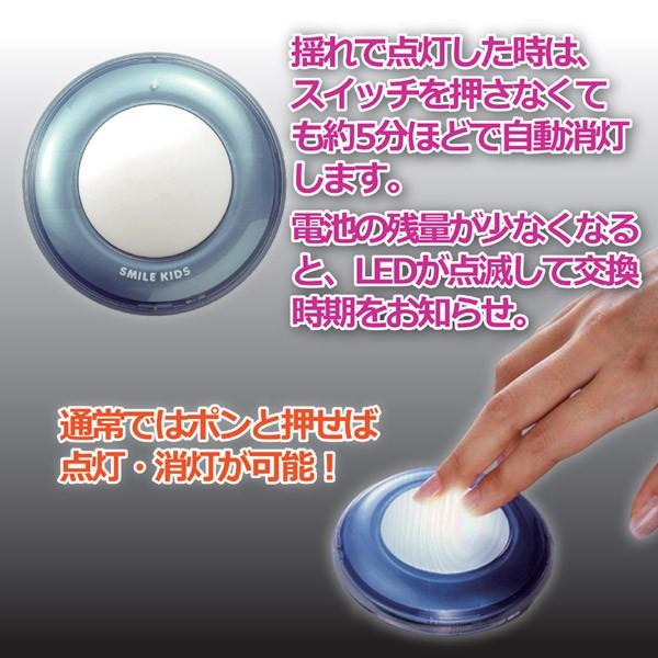 防災グッズ 地震ポンライト ライト LED |  | 02