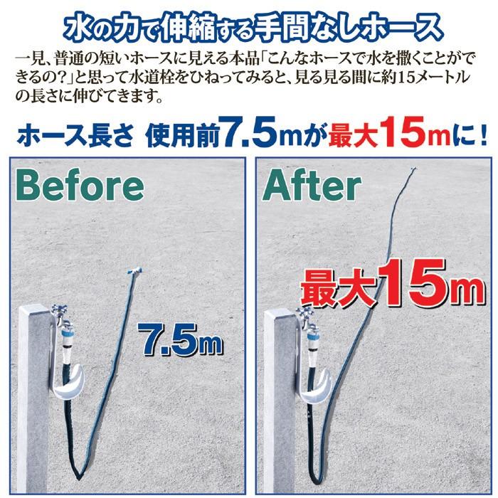 ホース 便利な のびーるホース 収納フック付 散水ホース : エム