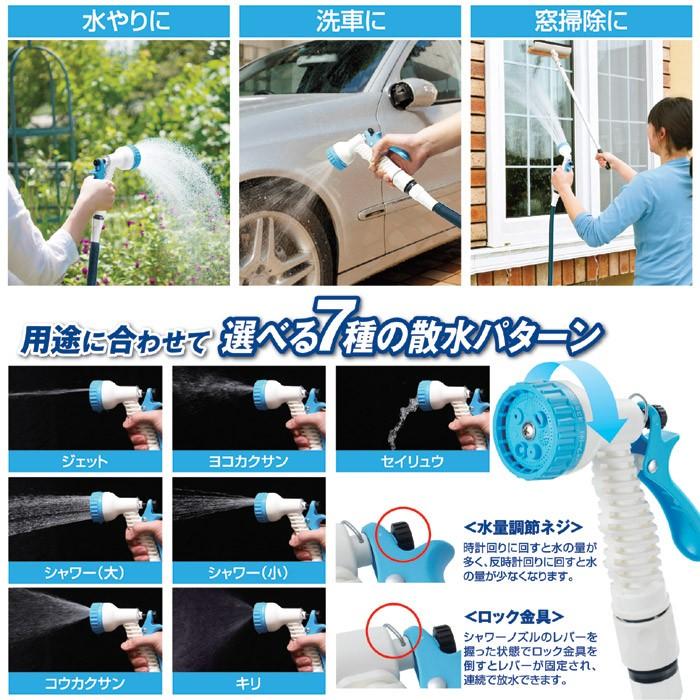 ホース 便利な のびーるホース 収納フック付 散水ホース : エム