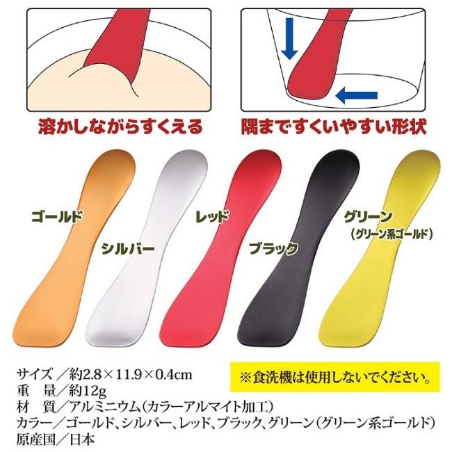 アイススプーン　2本セット Amazon.co.jp: COPPER the cutlery アイススプーン2本 と