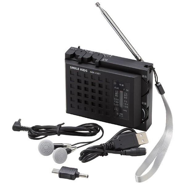 ラジオ 小型 防災 ライト スマホ USB 充電 持ち運び スマートフォンが使えるラジオライト |  | 05