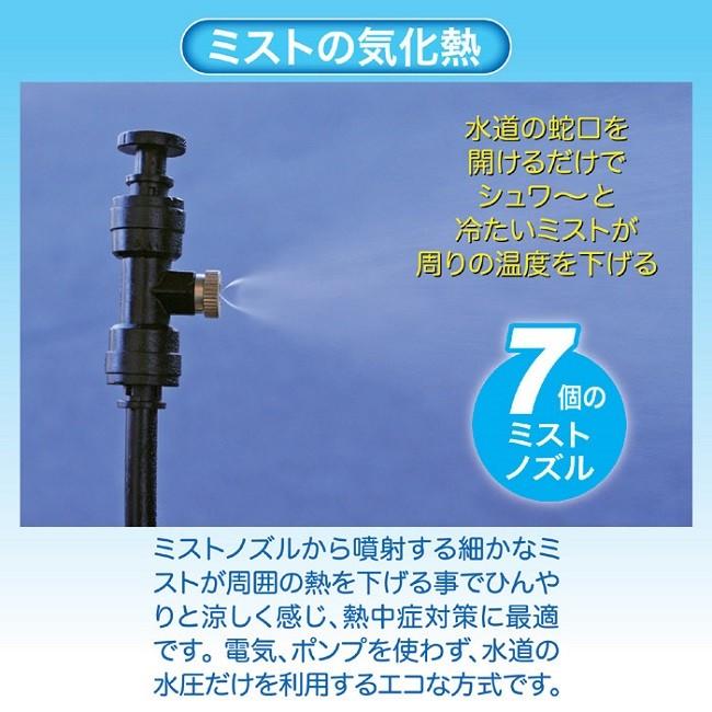 ミストシャワー 15m セット 即日発送 ミストシャワー 熱中症対策 夏 ガーデニング 屋外 ひんやり