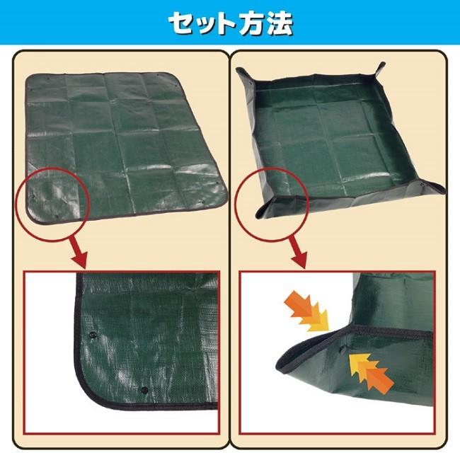 ガーデニング 園芸 家庭菜園 DIY 土 ガーデニングトレーシート 厚手 防水タイプ 2個セット |  | 02
