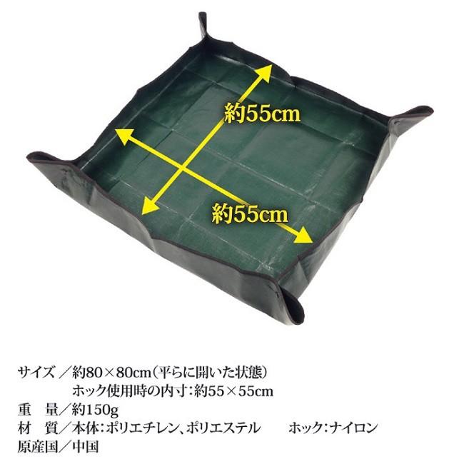ガーデニング 園芸 家庭菜園 DIY 土 ガーデニングトレーシート 厚手 防水タイプ 2個セット |  | 04