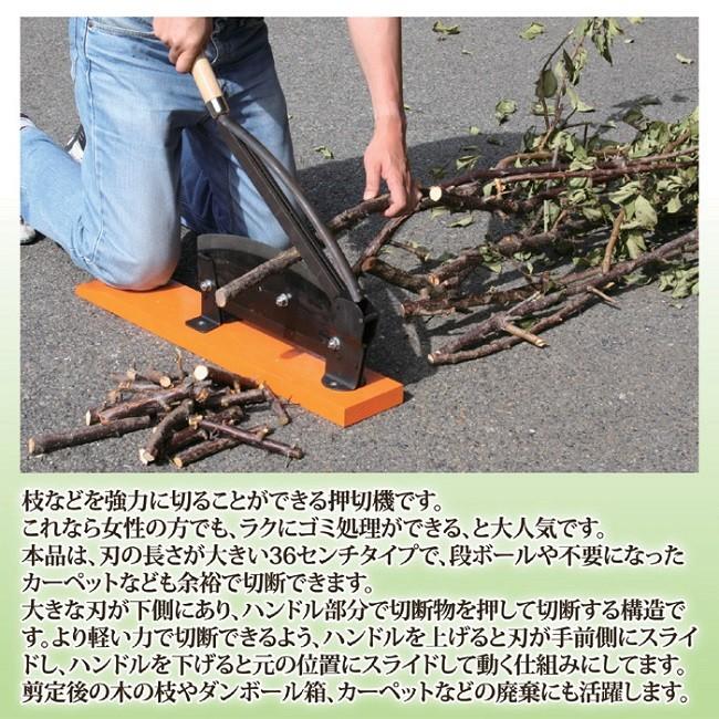 カッター 裁断 切断機 DIY ラクーに押し切り機 ワイドタイプ |  | 01