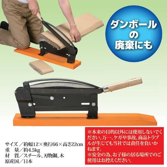 カッター 裁断 切断機 DIY ラクーに押し切り機 ワイドタイプ |  | 02