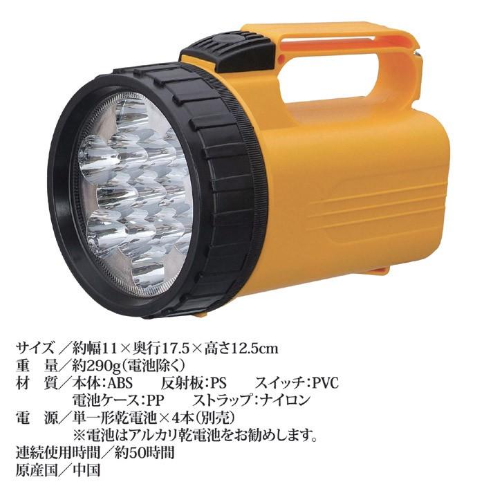 懐中電灯 非常時 LED ライト 手持ち 電池 軽量 13LEDスーパーライト SV-3345 |  | 02