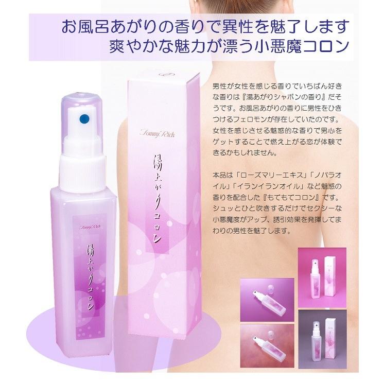 香水(女性用) COLONI 212407_1_200.jpg?05201519