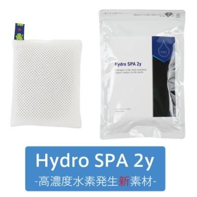 水素 入浴剤 風呂 Hydoro spa 2y  ハイドロスパ  高濃度水素入浴の画像