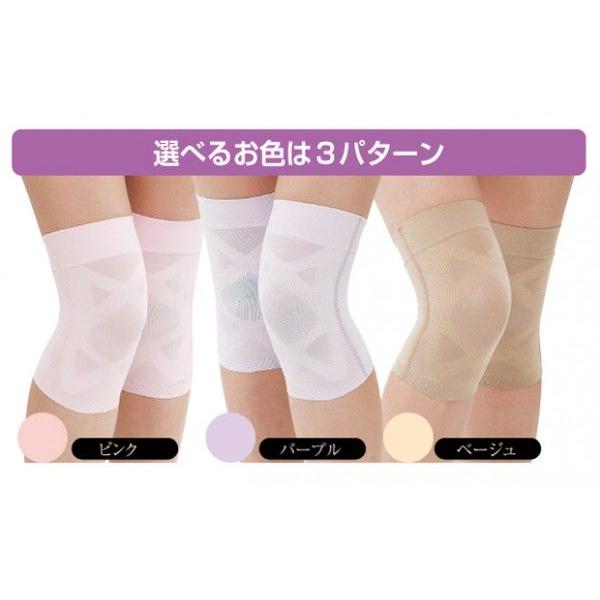 ネコポス発送 送料無料 ひざサポーター テーピストXX パープル L |  | 03