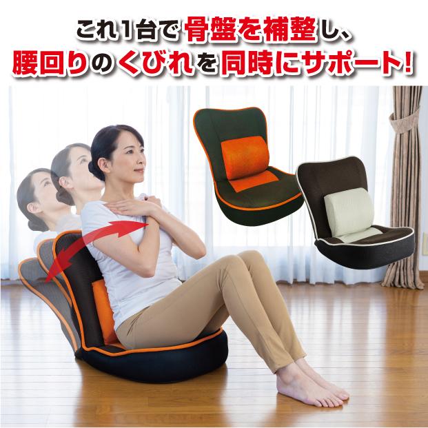 腹筋座椅子 コアスリマーEX オレンジ　腹筋　背筋　ストレッチ　座椅子　腰痛　送料無料　｜maone