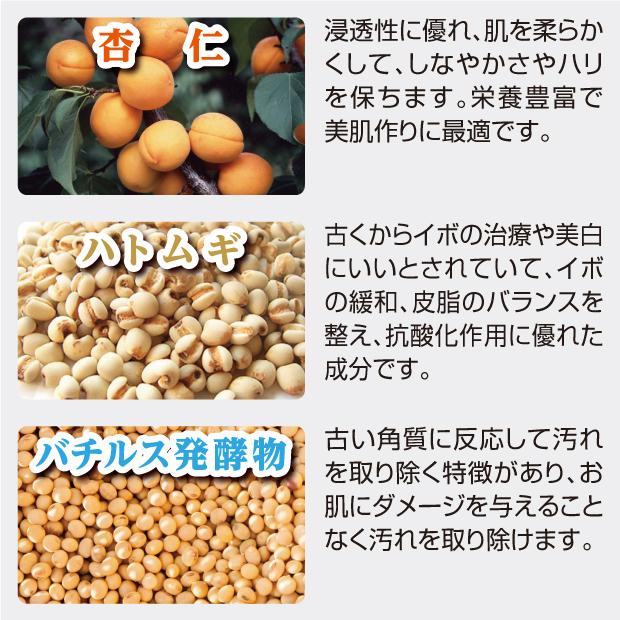 角質ケア いぼ取り 濃厚バーム NEW イポロンC 送料無料 首、顔