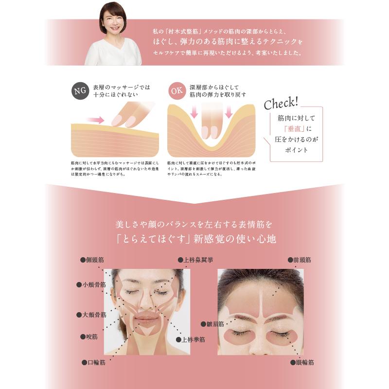 リフトアップ 美顔 フェイスローラー フェイスマッサージ器 たるみ