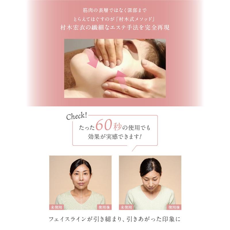 リフトアップ 美顔 フェイスローラー フェイスマッサージ器 たるみ