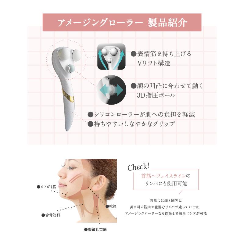 リフトアップ 美顔 フェイスローラー フェイスマッサージ器 たるみ