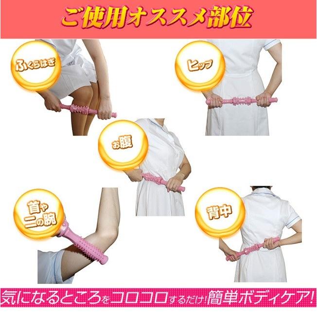 マッサージ スピリティウススティック パール珊瑚 ピンク マッサージ