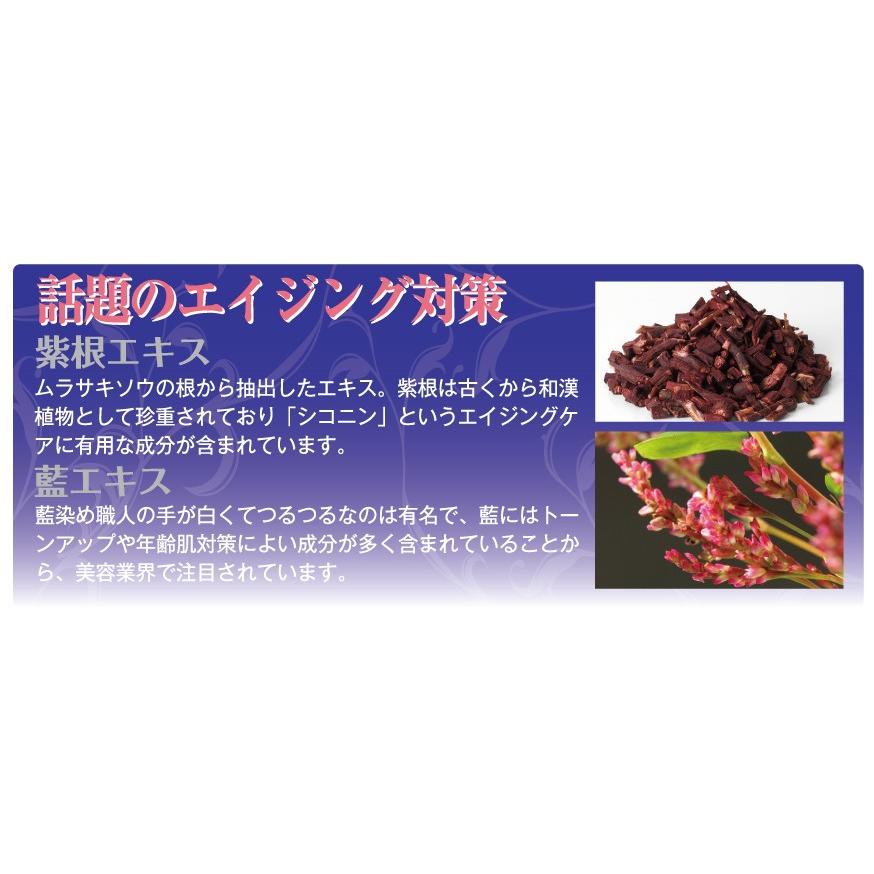 おでこ しわ クリーム パック 藍と紫根のおでこパック レターパック