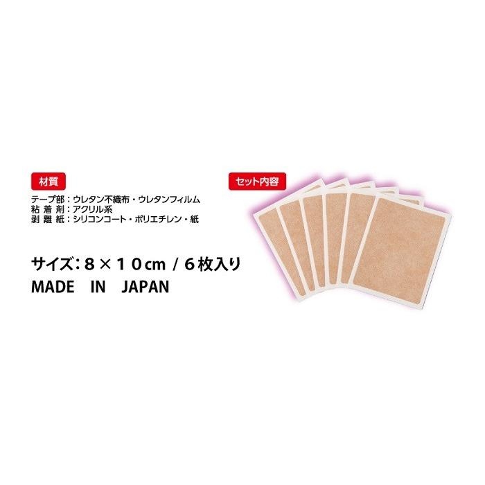 カバー タトゥー 隠す ネコポス発送 送料180円 タトゥーや傷跡カバーテープ｜maone｜05