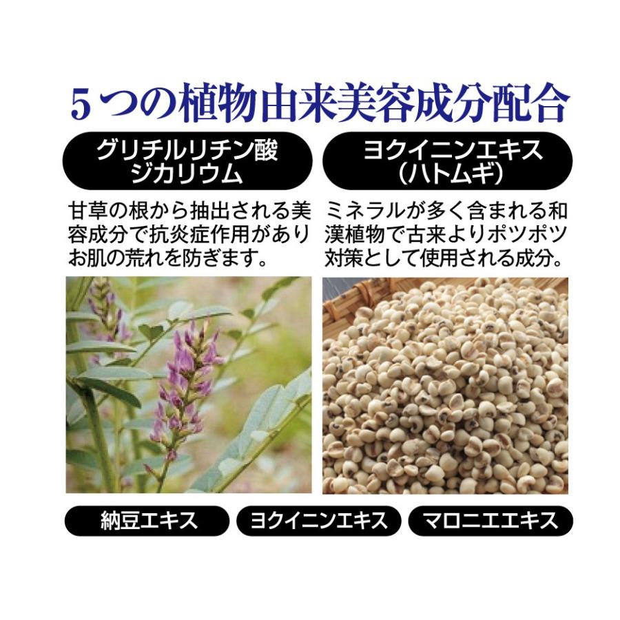 角質ケア 薬用ツブ ナイトK ゲル  ハトムギ 目元 首元 美容 保湿｜maone｜06