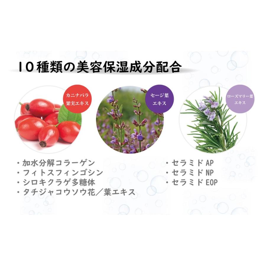 水タイプ 拭き取りクレンジング メジカライナー ウォーター