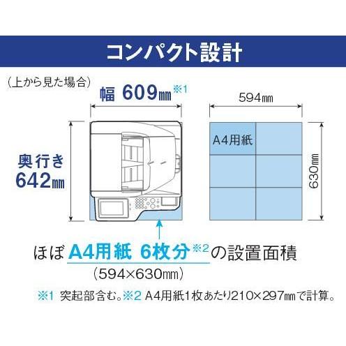 カラー複合機 4段モデル MX-3114FN シャープ新品 | SHARP | 01