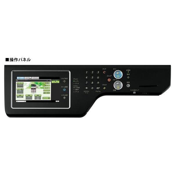 SHARP MX-3114 多機能プリンター SHARPカラー複合機 MX-3114FNの修理可能期限はいつまでですか