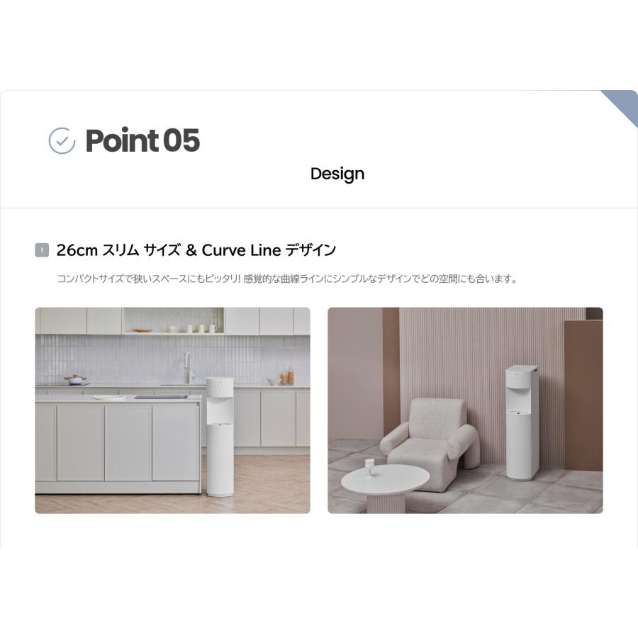 給水型　ウォーターサーバー 本体 レンタル 定額制 お試し 2ヶ月分 SLIM 電源さすだけ 工事不要 送料込 |  | 08