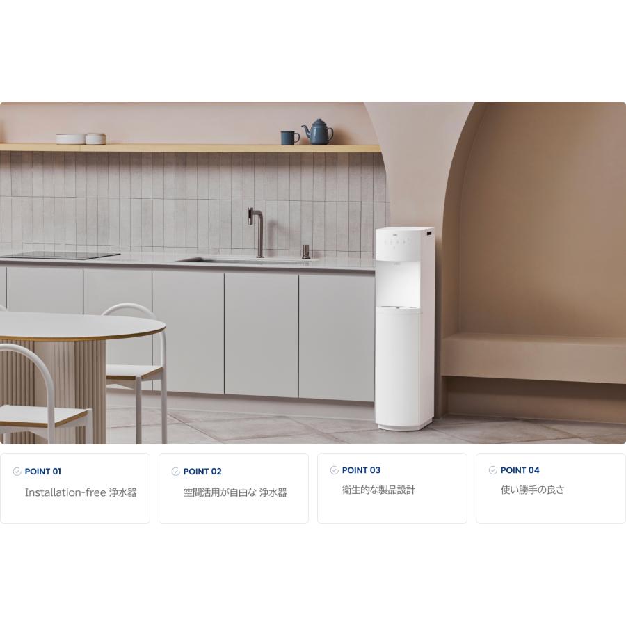 給水型　ウォーターサーバー 本体 レンタル 定額制 お試し 2ヶ月分 SLIM 電源さすだけ 工事不要 送料込 |  | 09