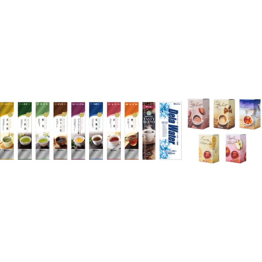 給茶機　ティーサーバー ウォーターサーバー レンタル TEATRO  設置工事費 送料込(3年契約） |  | 06