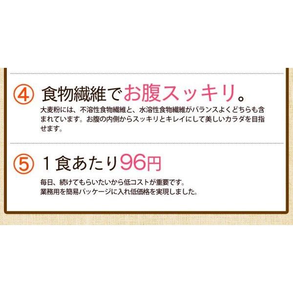 食品 栄養補助 健康 大豆 大麦と果実のソイキューブ |  | 02