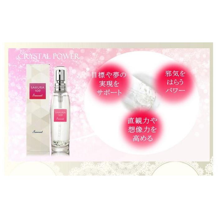 香水 サクラ109 イノセント レディース : エムエーワンショッピング