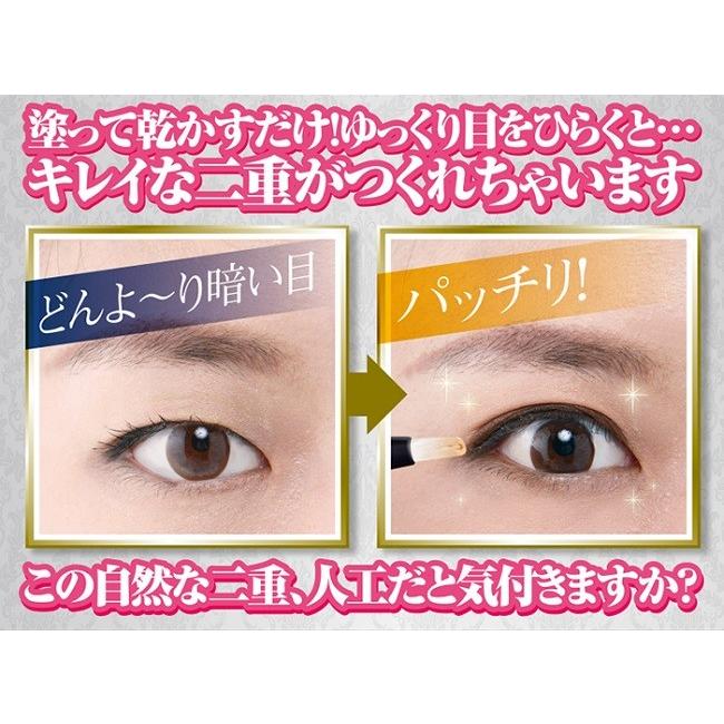 アイプチ アイシャドウ 二重メイクシャドウライナー ラベンダーパープル ネコポス発送 送料180円 |  | 02