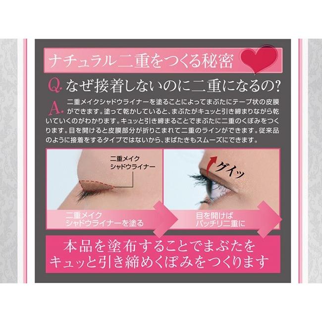 アイプチ アイシャドウ 二重メイクシャドウライナー ラベンダーパープル ネコポス発送 送料180円 |  | 04