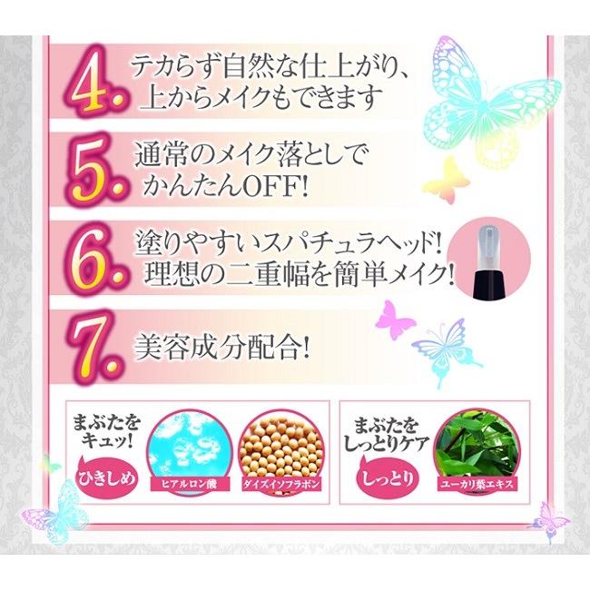 アイプチ アイシャドウ 二重メイクシャドウライナー ラベンダーパープル ネコポス発送 送料180円 |  | 05