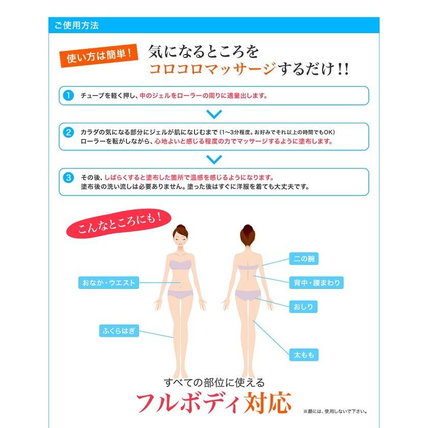 温感エステローラー確認用 温感エステローラー」 EH-SP31発売 | プレスリリース