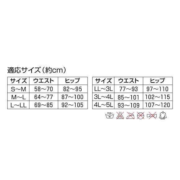 コルセット お医者さんの コルセットプレミアム LL-3L サポーター 腰 |  | 04