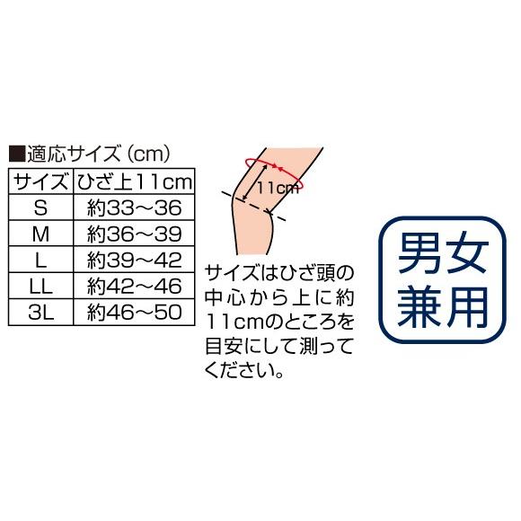 サポーター 膝 お医者さんの がっちり膝ベルト M 歩行｜maone｜06