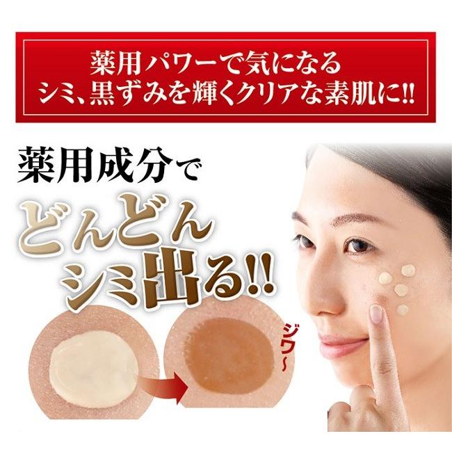 パック フェイスパック クリーム 薬用クロパックン プレミアム |  | 02