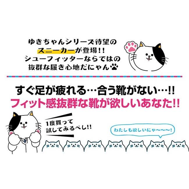スニーカー レディース おしゃれ 猫 シューズ 母の日 キャットウォーカー ネイビーピンク 23.0cm |  | 06