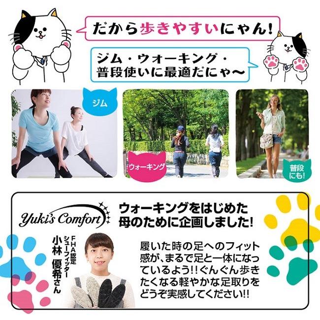 スニーカー レディース おしゃれ 猫 シューズ 母の日 キャットウォーカー ネイビーピンク 23.5cm |  | 04